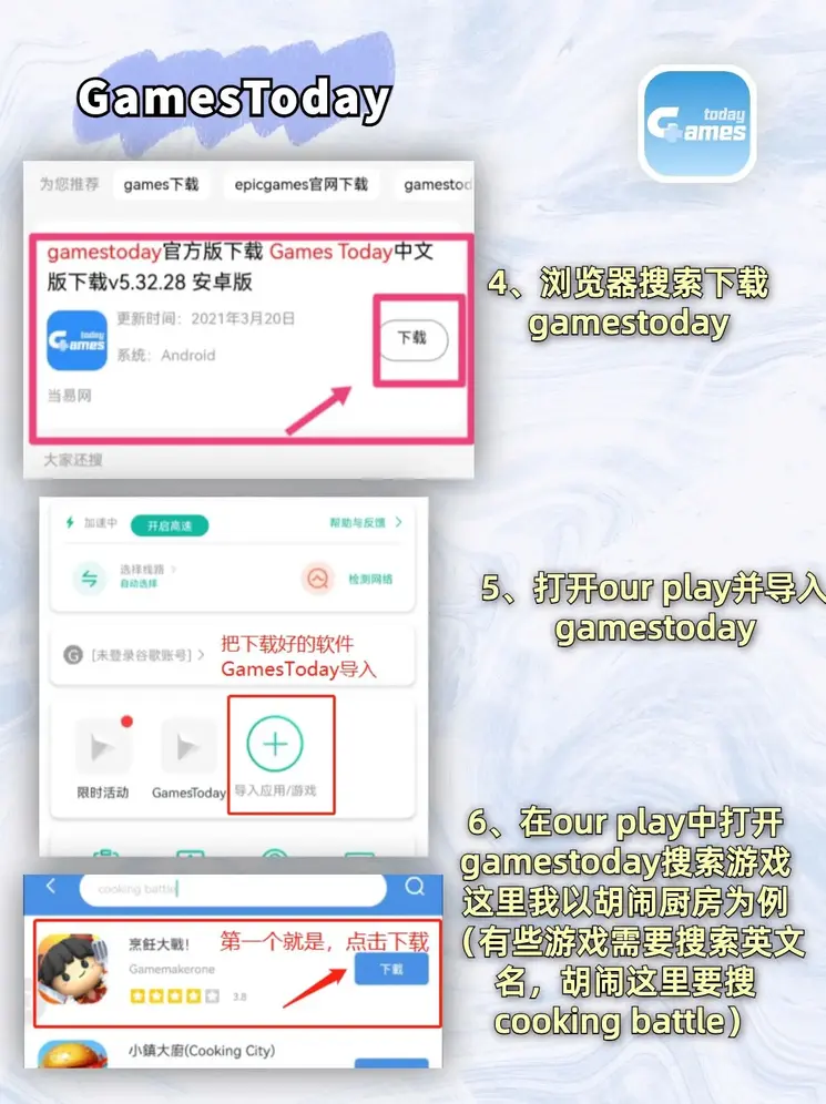bob·综合体育app官方老版本下载截图2